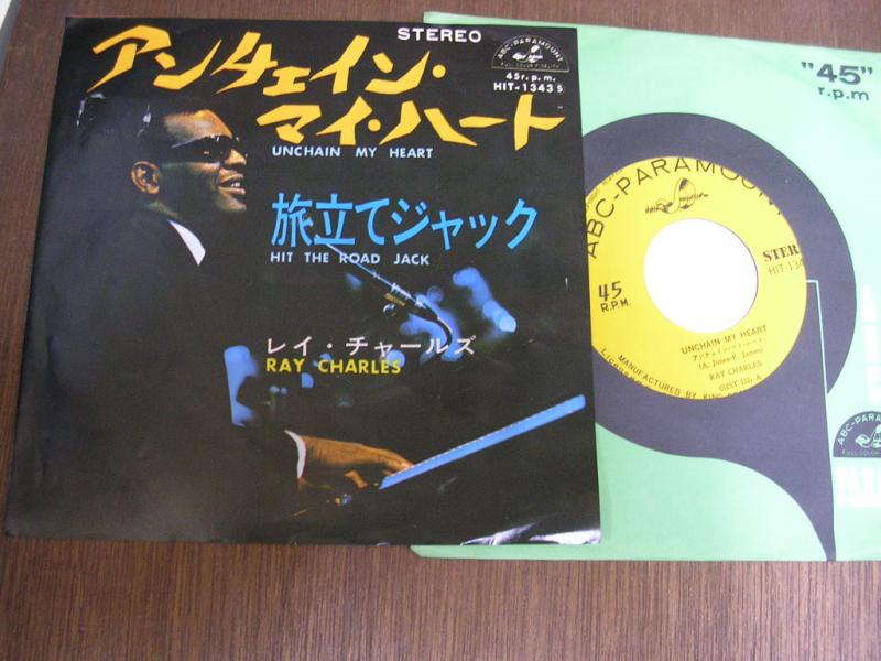 RAY CHARLES/UNCHAIN MY HEART レコード通販・買取のサウンドファインダー