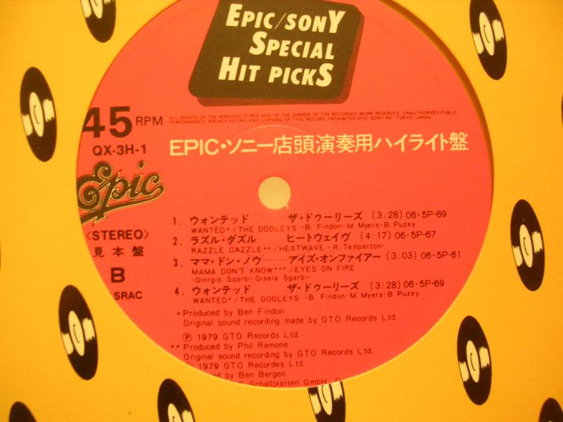 V.A. 大滝裕子/A BOY レコード通販・買取のサウンドファインダー