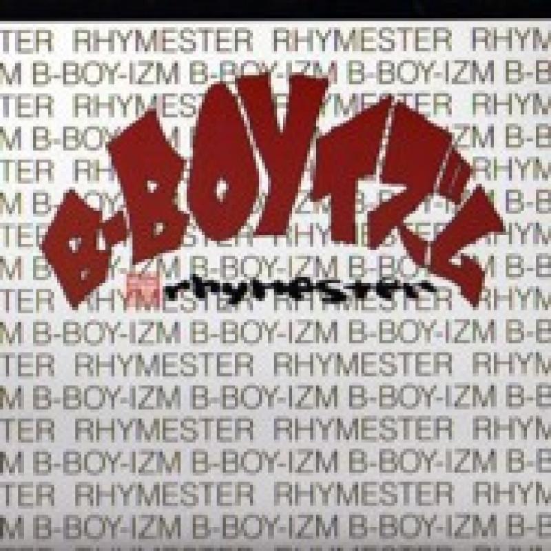 Rhymester - B-Boyイズム (Promo Double Pack)レンヒップホップ - 邦楽