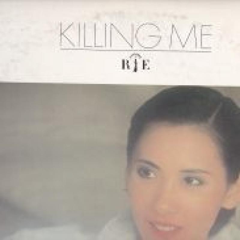 中原 理恵/KILLING ME レコード通販・買取のサウンドファインダー