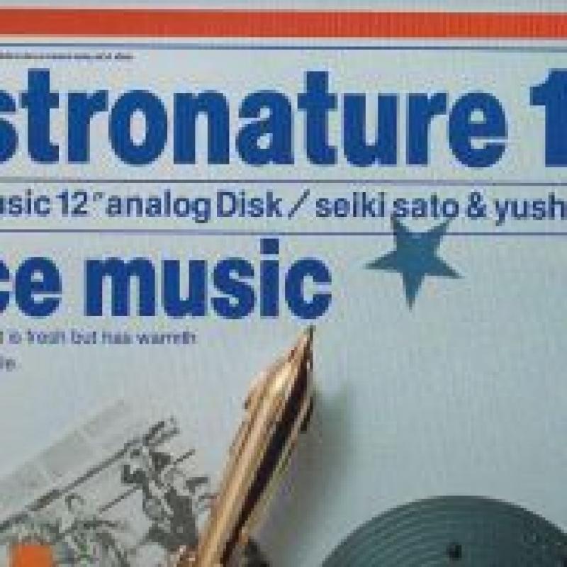 NICE MUSIC/ASTRONATURE 12