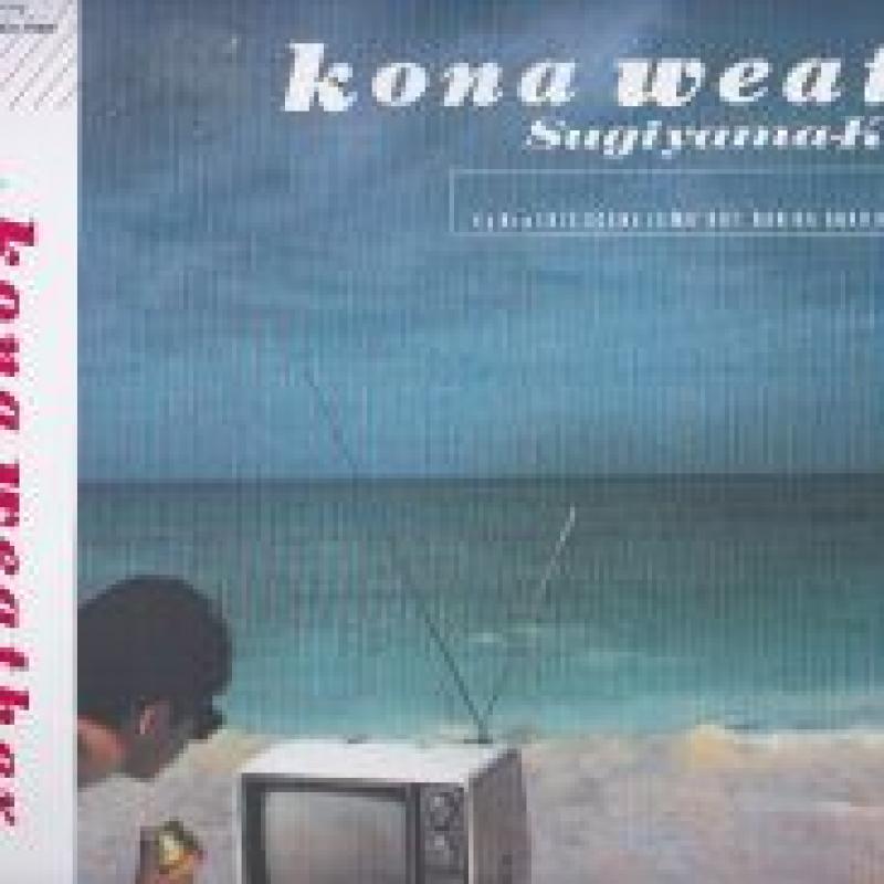 杉山 清貴/KONA WEATHER レコード通販・買取のサウンドファインダー
