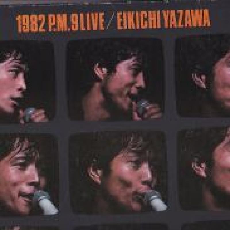 矢沢 永吉/1982 P.M.9 LIVE レコード通販・買取のサウンドファインダー