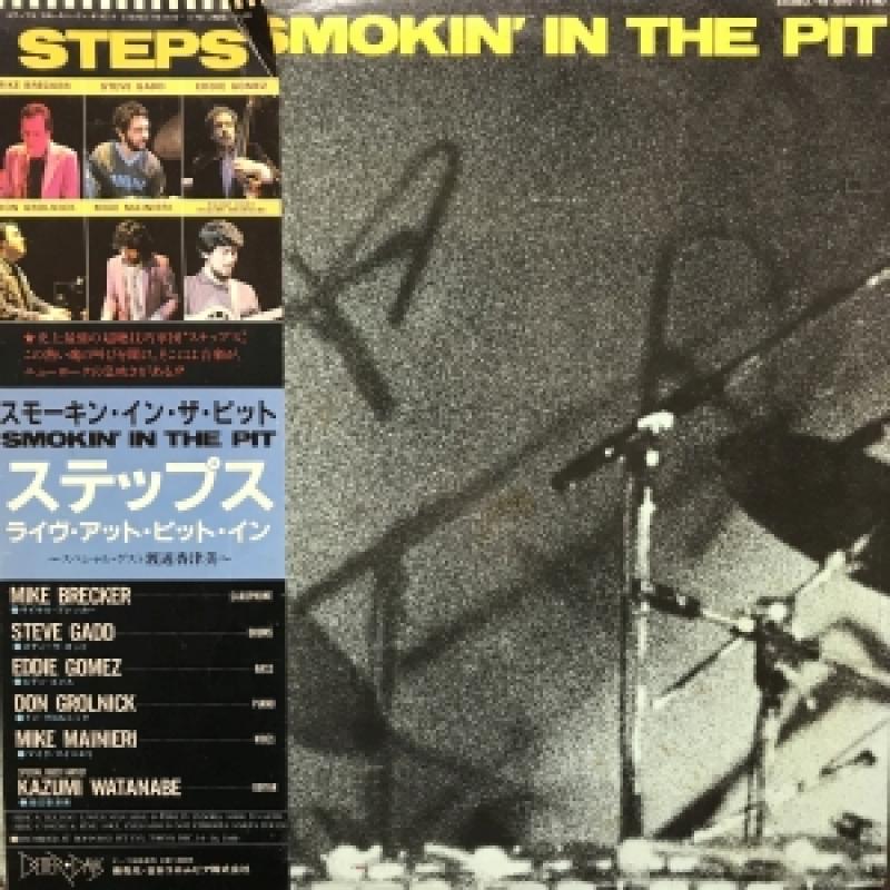 ステップス/SMOKIN' IN THE PIT レコード通販・買取のサウンドファインダー