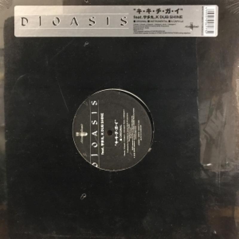 DJ OASIS/キ・キ・チ・ガ・イ レコード通販・買取のサウンドファインダー