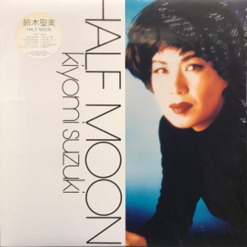 鈴木聖美/HALF MOON レコード通販・買取のサウンドファインダー