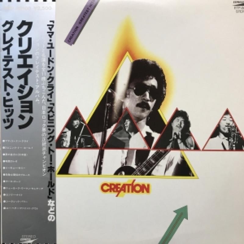 クリエイション/GREATEST HITS レコード通販・買取のサウンドファインダー