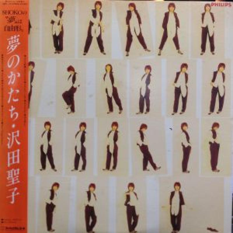 ビクターエンタテインメント 夢のかたち / 沢田聖子 (CD-R) VODL-60591-LOD