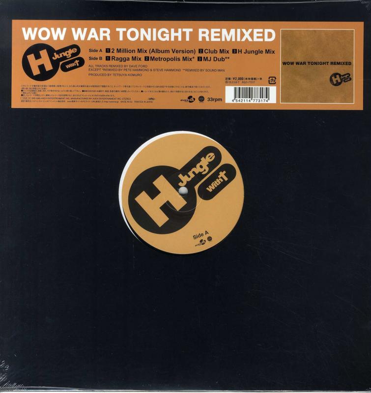 H JUNGLE with t/WOW WAR TONIGHT REMIXED レコード通販・買取の