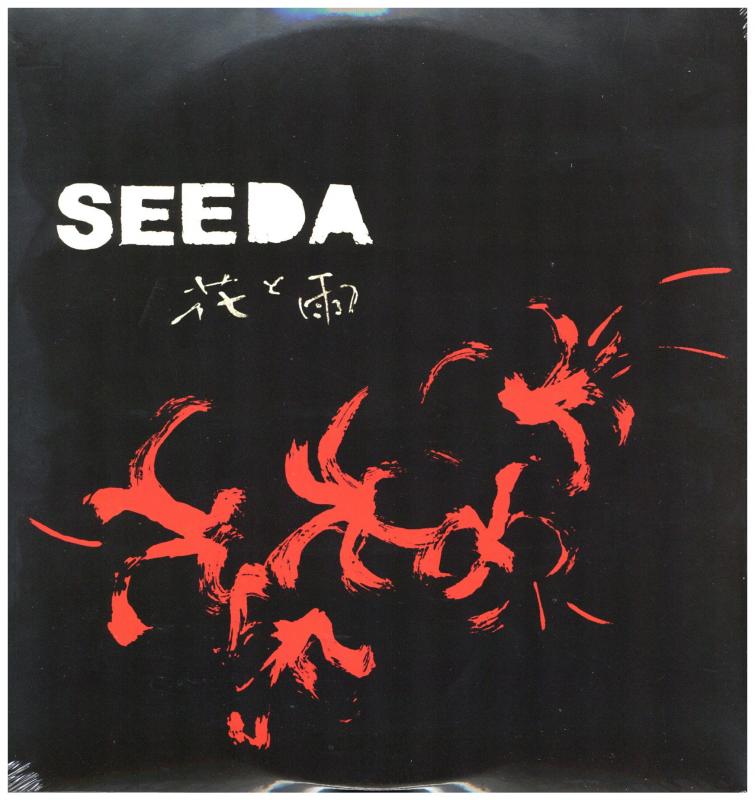 SEEDA/花と雨 レコード通販・買取のサウンドファインダー