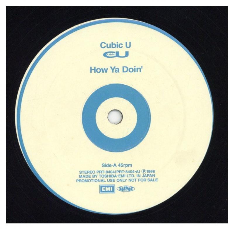 CUBIC U (宇多田ヒカル)/HOW YA DOIN' レコード通販・買取のサウンド