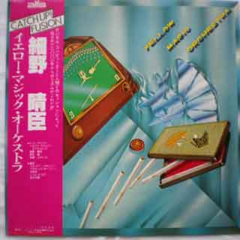 細野 晴臣/YELLOW MAGIC ORCHESTRA レコード通販・買取のサウンド