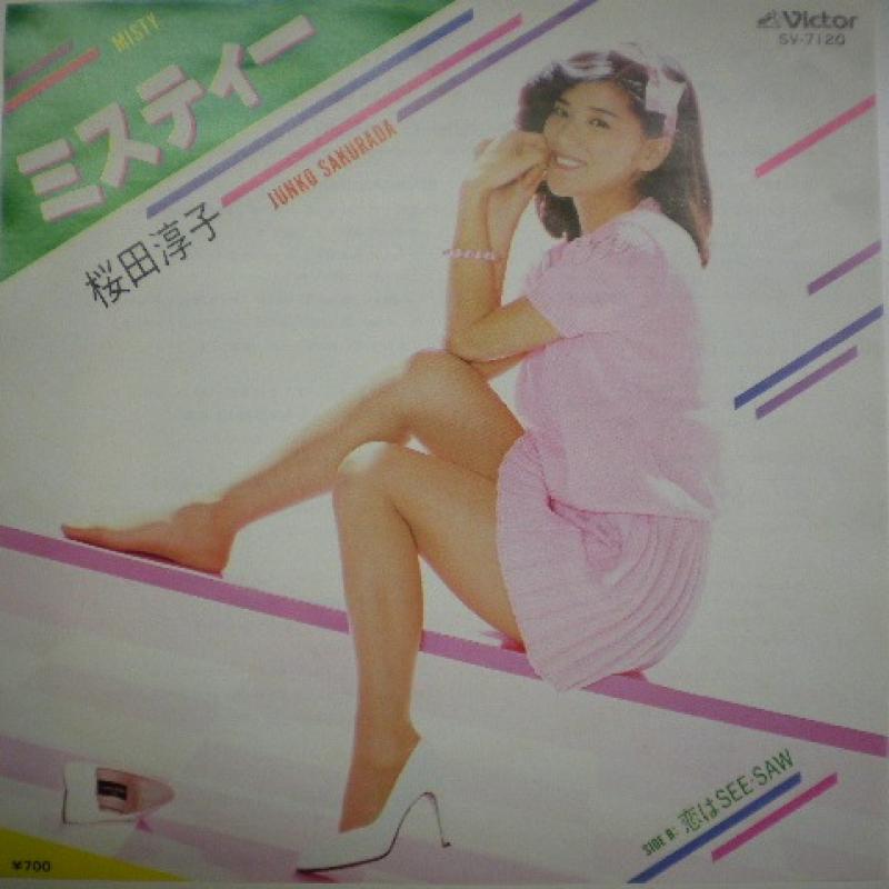 ミスティー 桜田淳子 レコード - レコード