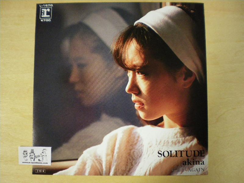 中森明菜/SOLITUDE レコード通販・買取のサウンドファインダー