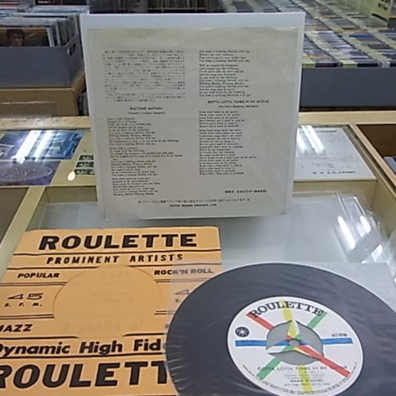 JIMMIE RODGERS/渚にて レコード通販・買取のサウンドファインダー