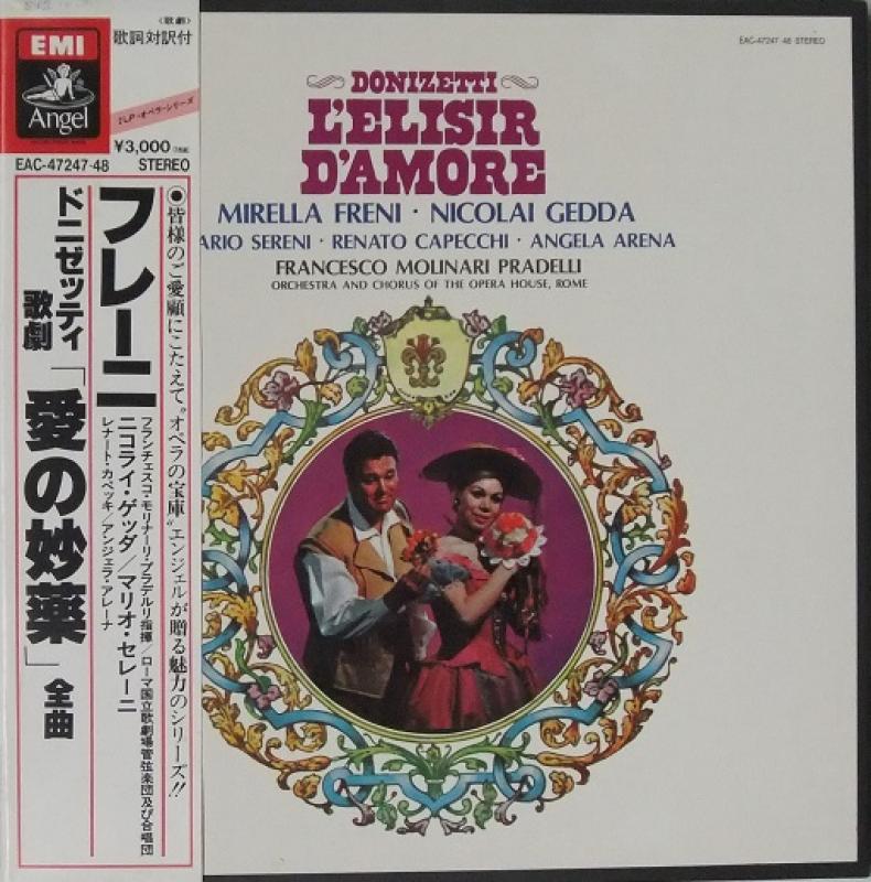 Donizetti ドニゼッティ L Elisir D Amore Complete ドニゼッティ 歌劇 愛の妙薬 全曲 レコード Cd通販のサウンドファインダー