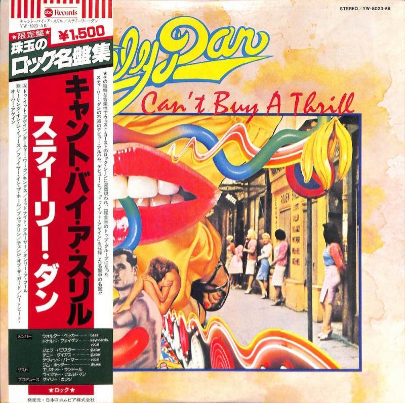 SALE／99%OFF】 STEELY DAN CAN'T BUY A THRILL スティーリーダン