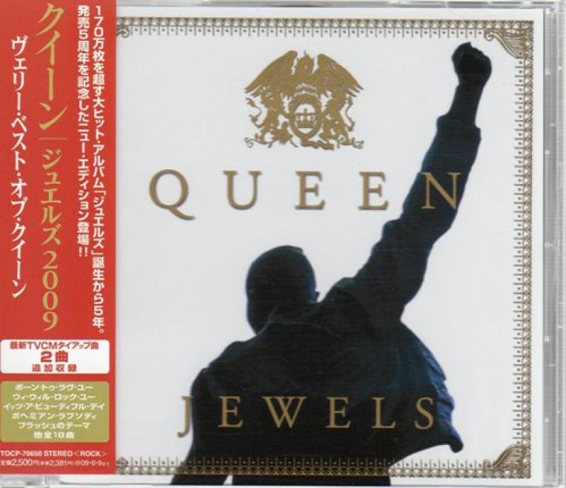 QUEEN/ジュエルズ2009 ヴェリー・ベスト・オブ・クイーン レコード通販