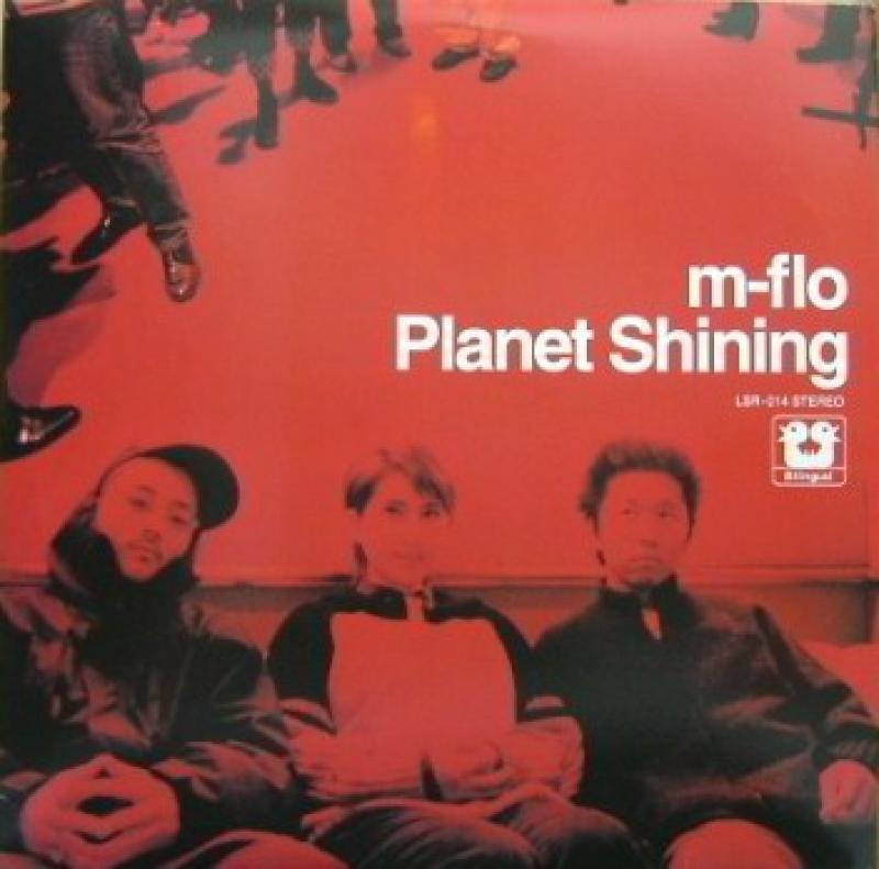 m-flo Planet Shining レコード