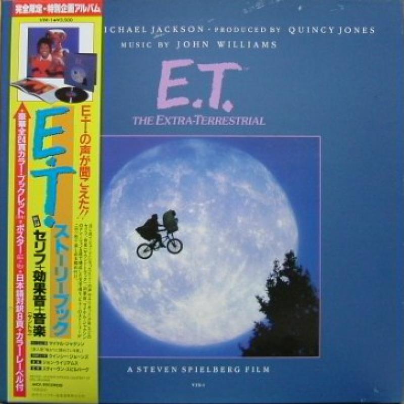 OST / NARRATED BY MICHAEL JACKSON/E.T. ストーリー・ブック 【帯 
