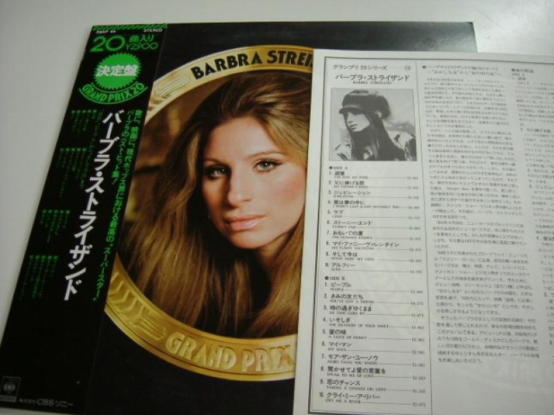 BARBRA STREISAND/GRAND PRIX 20 レコード通販・買取のサウンド