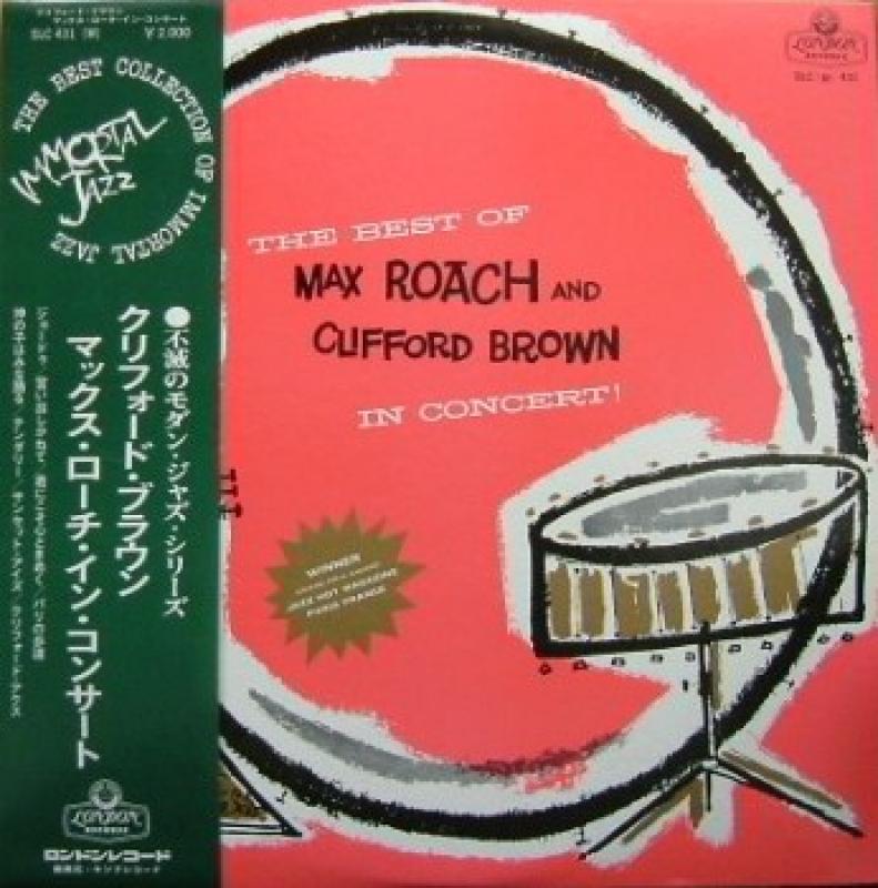 MAX ROACH AND CLIFFORD BROWN/イン・コンサート レコード通販・買取の