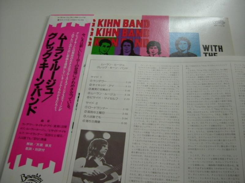 GREG KIHN BAND/ムーラン・ルージュ レコード通販・買取のサウンド