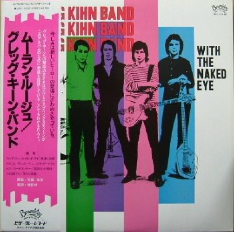 GREG KIHN BAND/ムーラン・ルージュ レコード通販・買取のサウンド