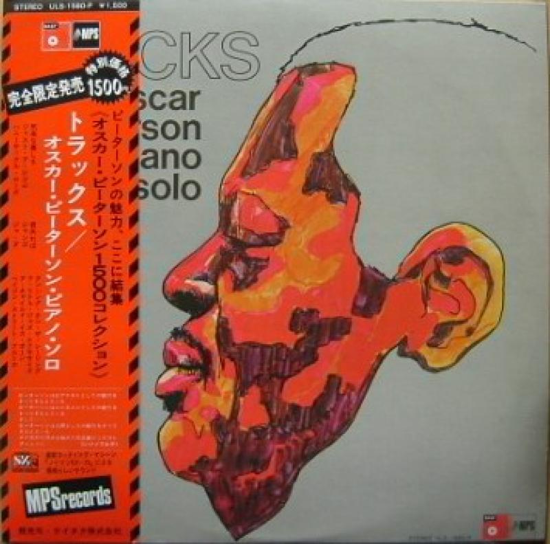 OSCAR PETERSON/トラックス / オスカー・ピーターソン・ピアノ・ソロ