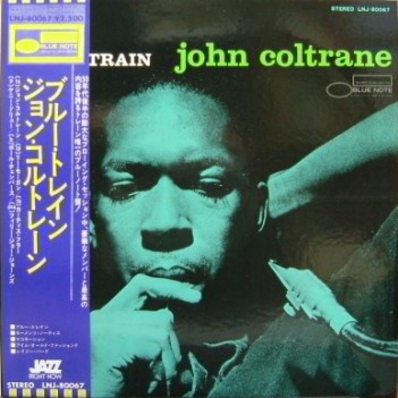 JOHN COLTRANE/ブルー・トレイン レコード通販・買取のサウンド