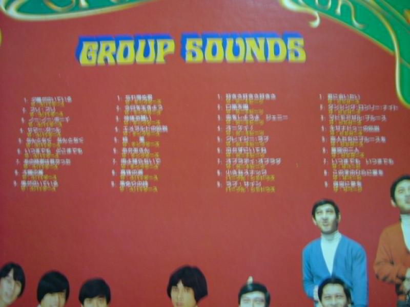 Group sounds spotlight on レコード2枚セット - 洋楽