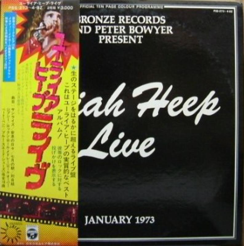 URIAH HEEP/ユーライア・ヒープ・ライヴ レコード通販・買取の