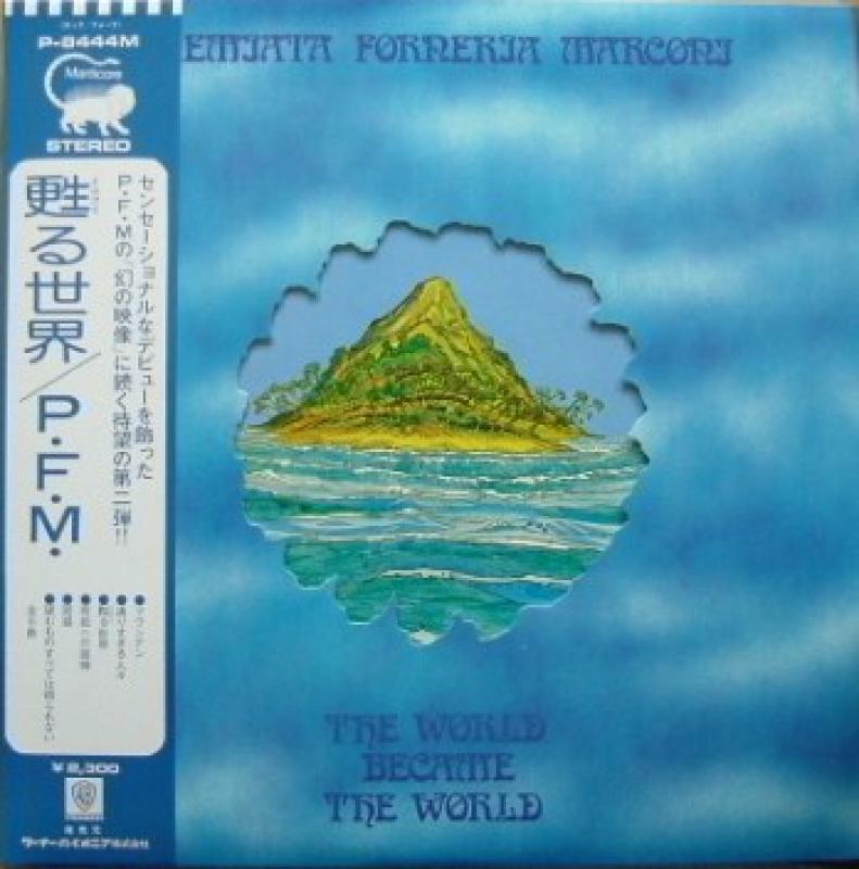 P.F.M./甦る世界 レコード通販・買取のサウンドファインダー