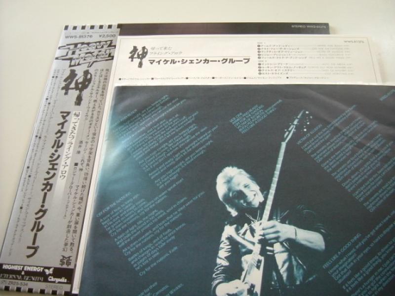 MICHAEL SCHENKER GROUP/神~帰ってきたフライング・アロウ? レコード