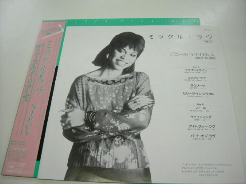 DENIECE WILLIAMS/ミラクル・ラヴ NIECY レコード通販・買取のサウンド