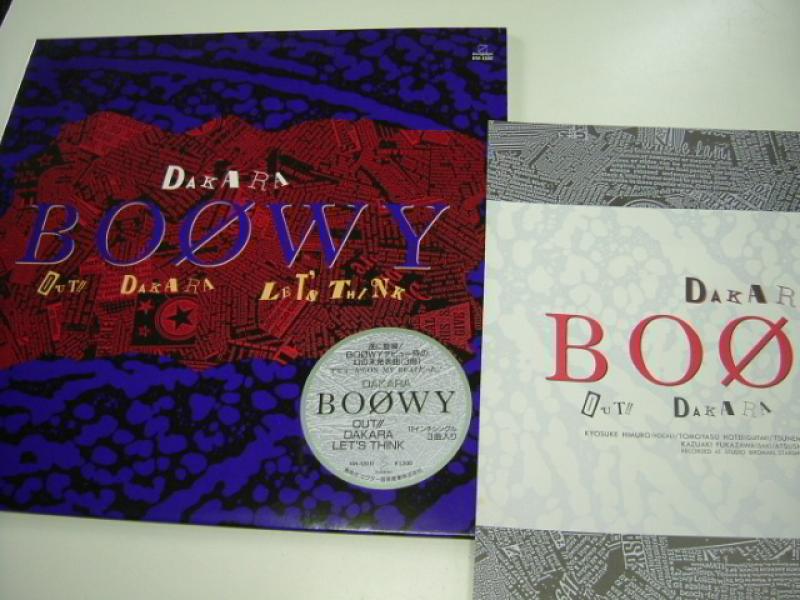 BOOWY/DAKARA レコード通販・買取のサウンドファインダー