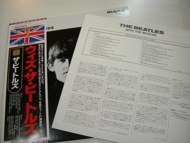BEATLES/ウィズ・ザ・ビートルズ 【デビュー30周年記念盤】 レコード