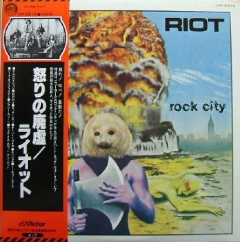 RIOT/怒りの廃墟 レコード通販・買取のサウンドファインダー