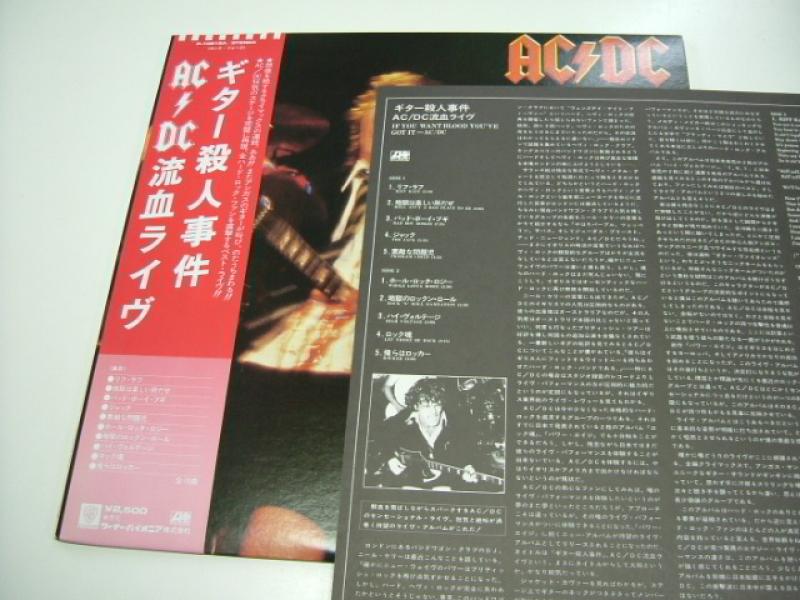 予約】 AC/DC/ギター殺人事件 帯付 洋楽 - education.semel.ucla.edu