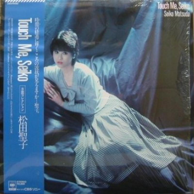 松田聖子/TOUCH ME, SEIKO レコード通販・買取のサウンドファインダー