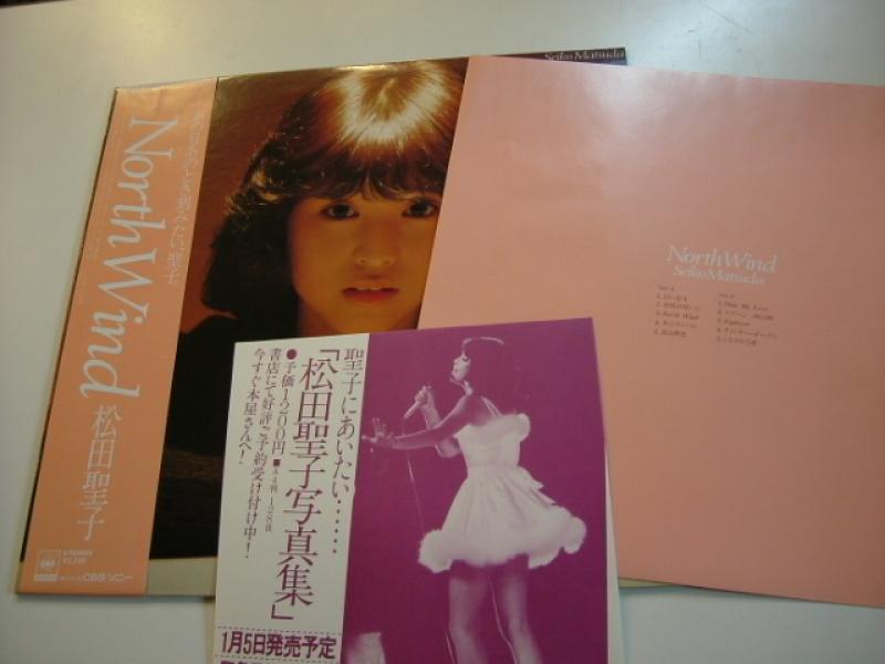 松田聖子/NORTH WIND レコード通販・買取のサウンドファインダー