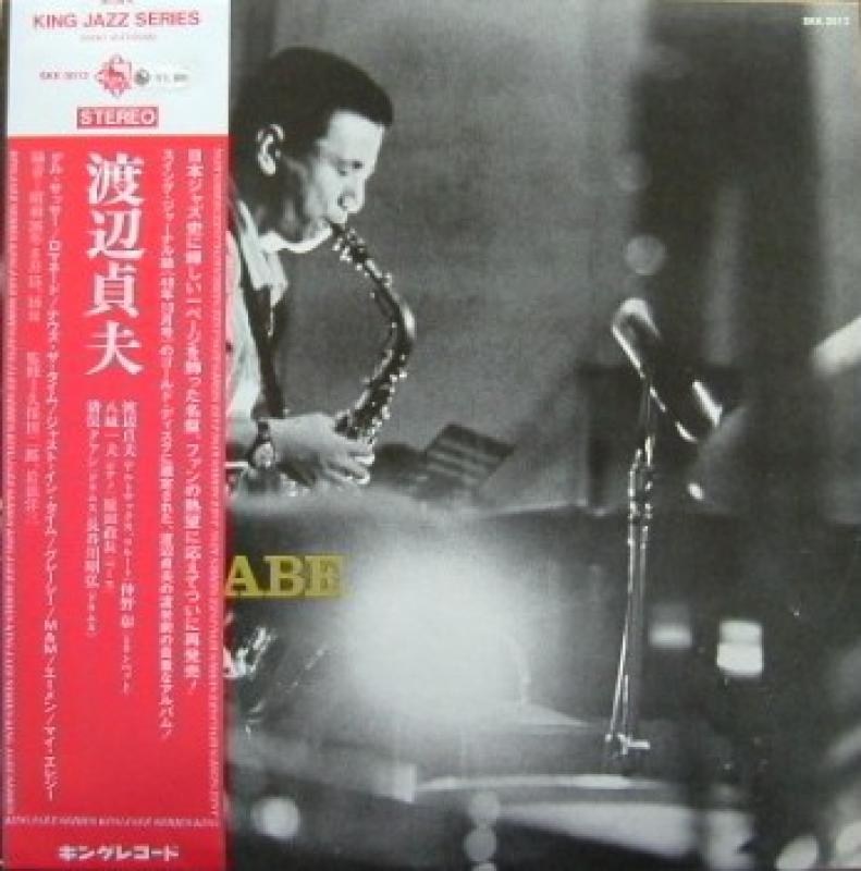 渡辺貞夫/SADAO WATANABE レコード通販・買取のサウンドファインダー