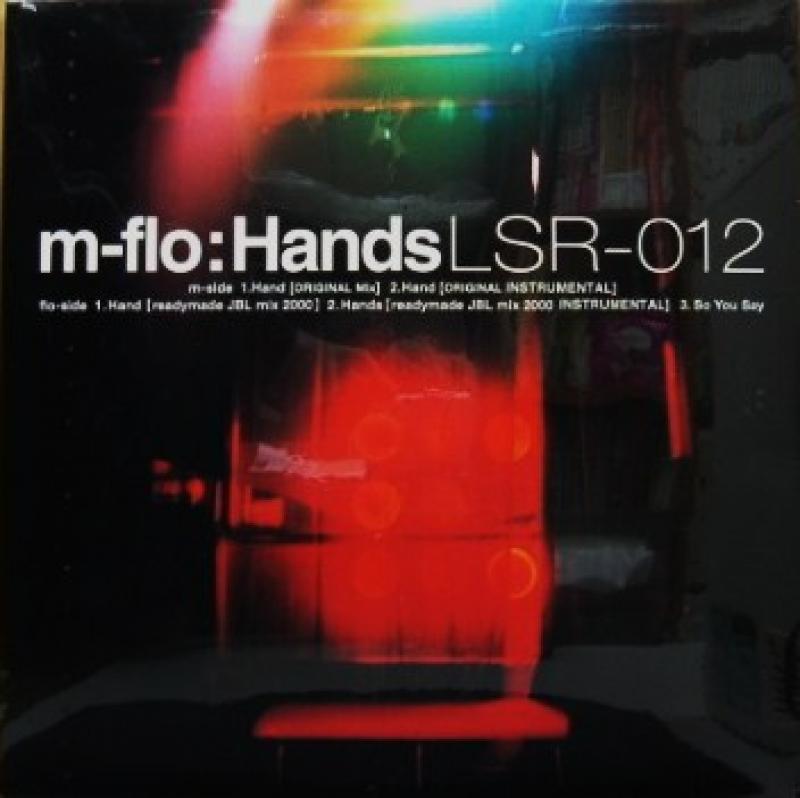 m-flo/HANDS 【未開封新品】 レコード通販・買取のサウンドファインダー