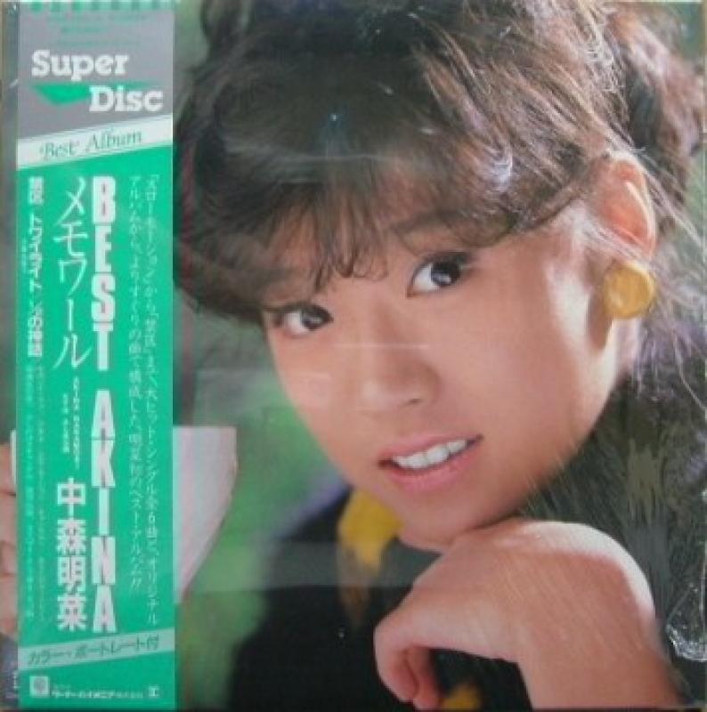 ポイント5倍 中森明菜 メモワール CD - crumiller.com