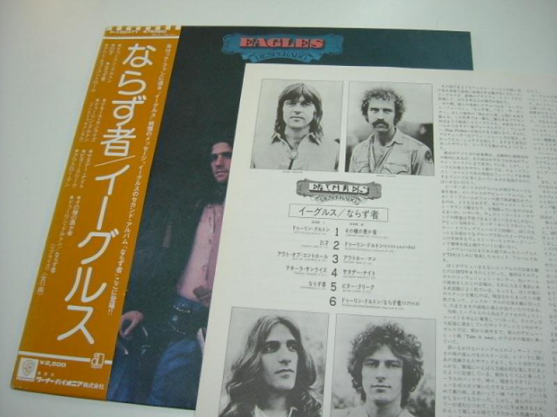 EAGLES/ならず者 レコード通販・買取のサウンドファインダー