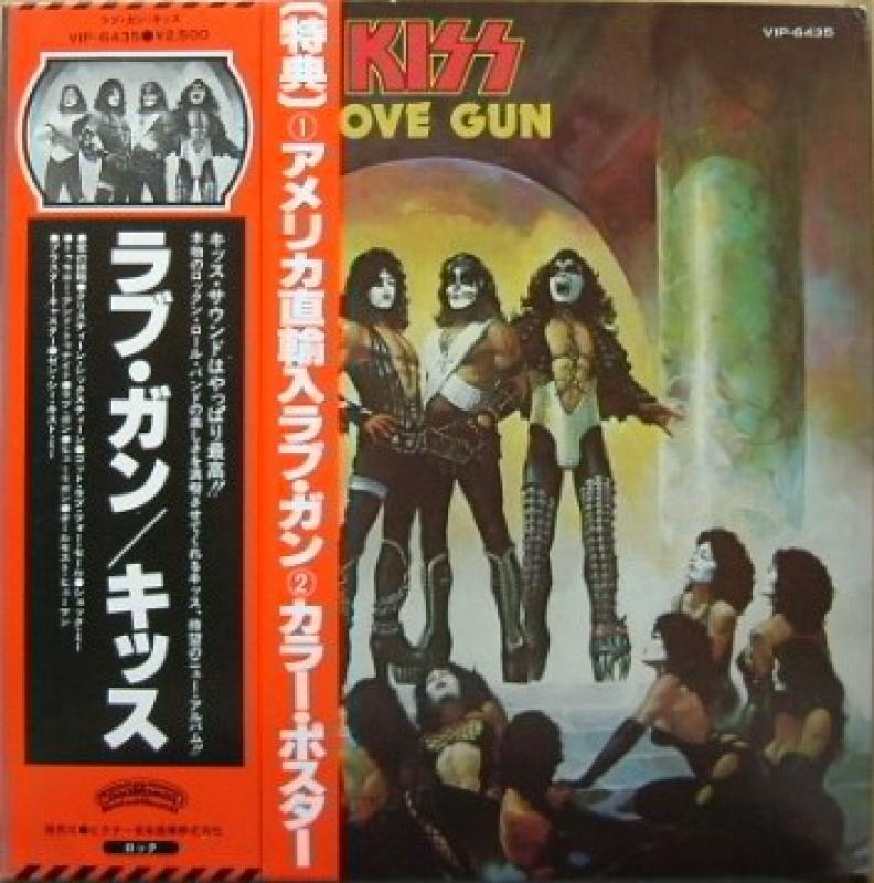 KISS/ラブ・ガン 【特典ラブ・ガン付】 レコード通販・買取のサウンド