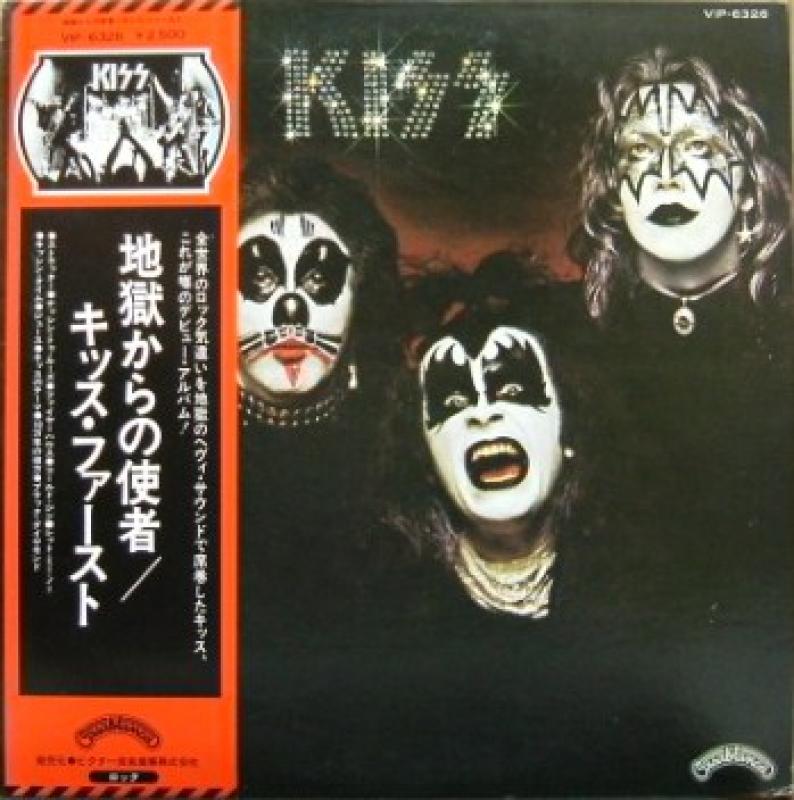 KISS/地獄からの使者/キッス・ファースト レコード通販・買取の