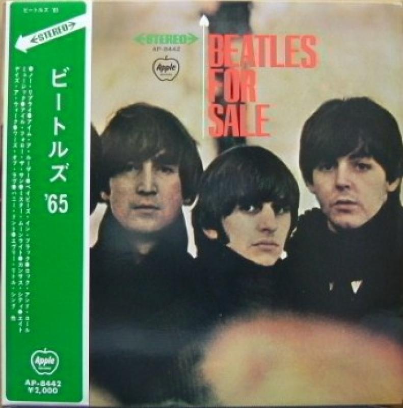 BEATLES/ビートルズ '65 【矢印帯】 レコード通販・買取のサウンド