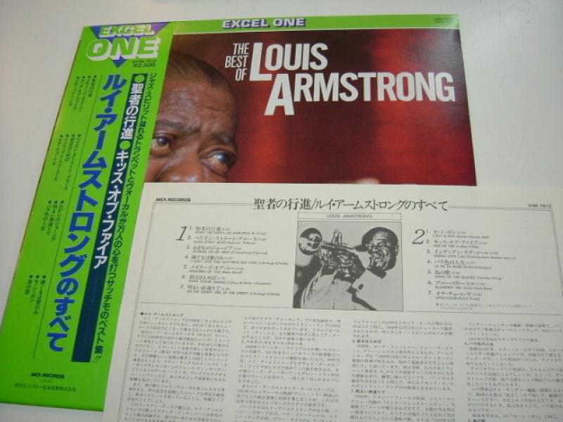 LOUIS ARMSTRONG/聖者の行進 / ルイ・アームストロングのすべて