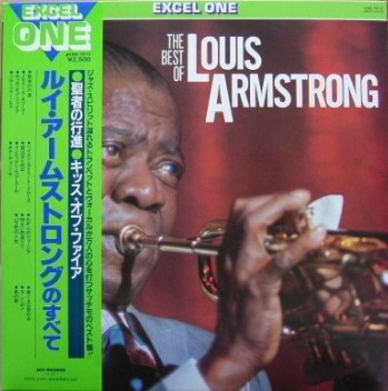 LOUIS ARMSTRONG/聖者の行進 / ルイ・アームストロングのすべて